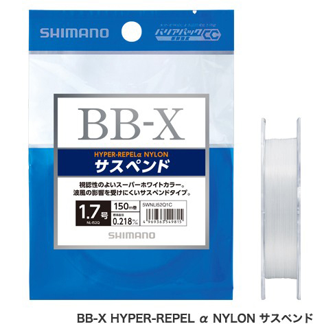 17 BB-X HYPER-REPEL Α NYLON 懸浮線  | 549815-549822-549839-549853-549860